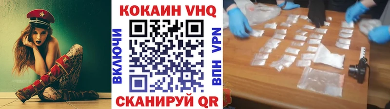Сколько стоит Лагань Марихуана  КОКАИН  A PVP  Мефедрон  Гашиш 