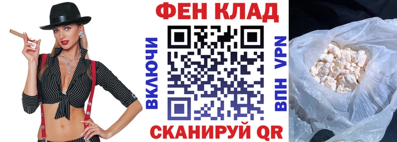 купить наркотики цена OMG вход Амфетамин Розовый Лагань