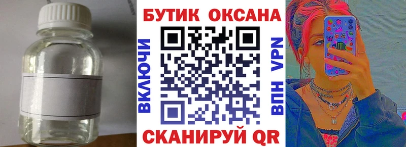 МЕГА сайт  дарк нет как зайти  БУТИРАТ BDO  Лагань 