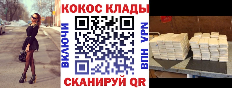 COCAIN FishScale  Лагань 