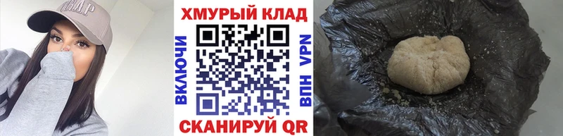 KRAKEN ONION Лагань Героин хмурый