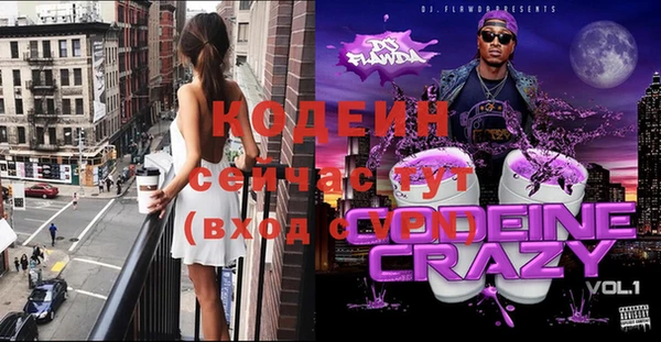 трава Баксан