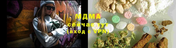 амф Строитель