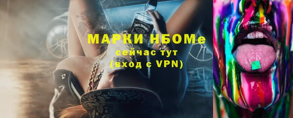 кокаин VHQ Балабаново