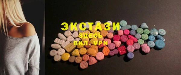 кокаин колумбия Беломорск