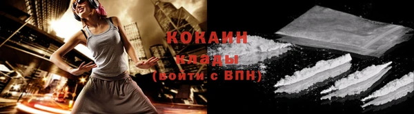 кокаин VHQ Балабаново
