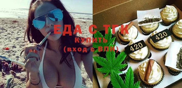 Альфа ПВП Белокуриха