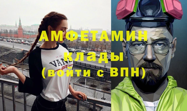 кокаин VHQ Балабаново