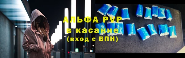 кокаин VHQ Балабаново