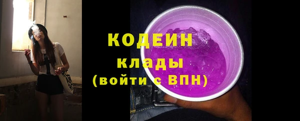 меф VHQ Ступино
