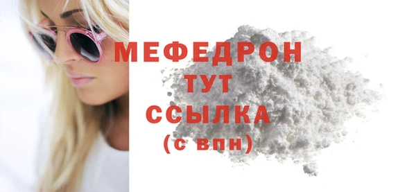 кокаин колумбия Беломорск