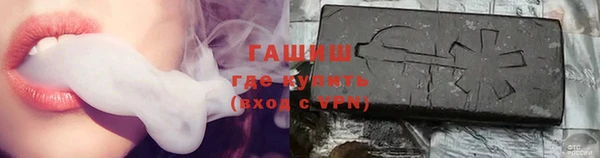 трава Баксан
