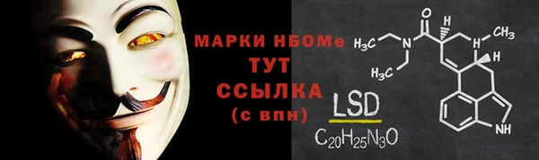 кокаин колумбия Беломорск