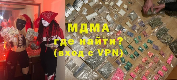 Альфа ПВП Белокуриха