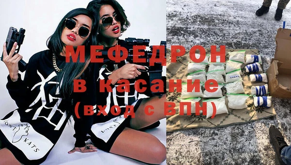кокаин VHQ Балабаново