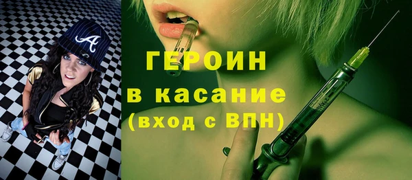 Альфа ПВП Белокуриха
