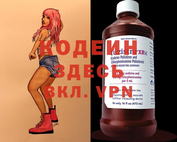 кокаин VHQ Балабаново