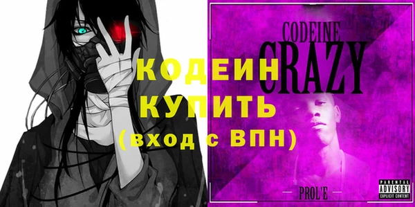 меф VHQ Ступино