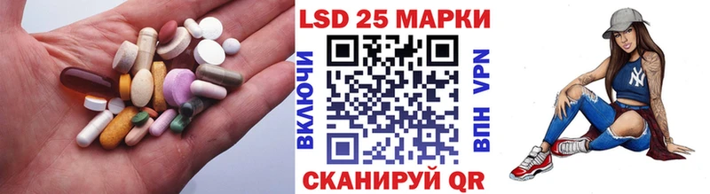 LSD-25 экстази ecstasy Лагань