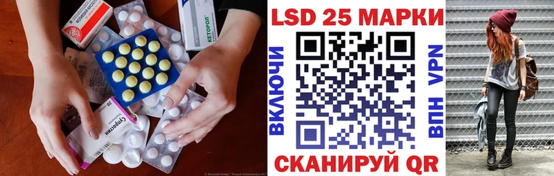 продажа наркотиков  Лагань  LSD-25 экстази кислота 