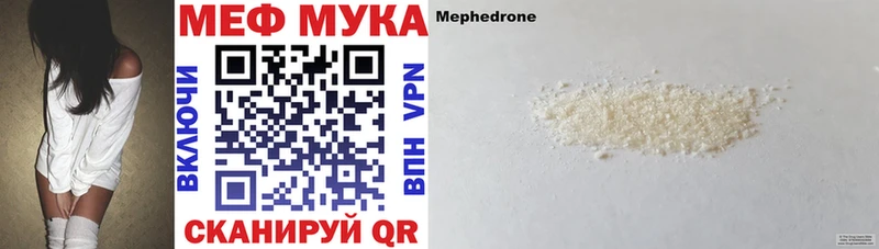 гидра рабочий сайт  Лагань  МЕФ мука  купить  сайты 