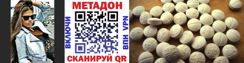 Метадон VHQ магазин наркотиков Лагань