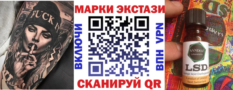 магазин продажи   Лагань  Наркотические марки 1,5мг 