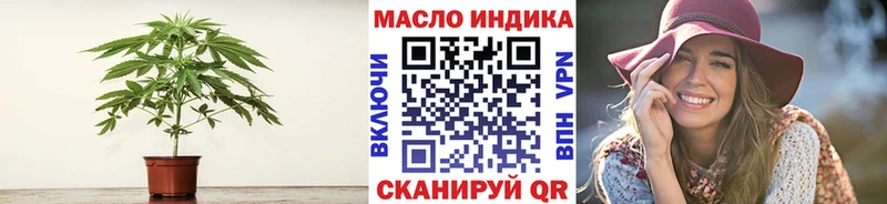 где купить   Лагань  ТГК вейп 